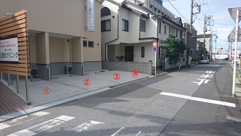 上落合クリニック　敷地内駐車場のご案内