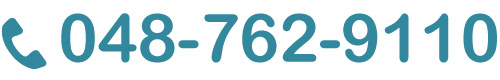 048-762-9110